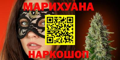 синтетический гашиш Абакан