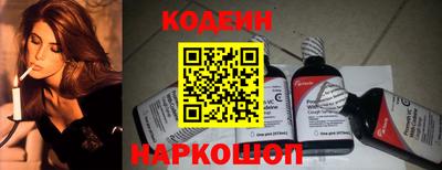 винт Азнакаево