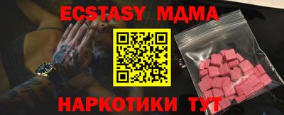 синтетический гашиш Абакан
