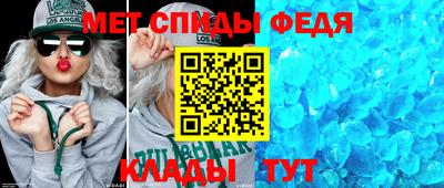 винт Азнакаево