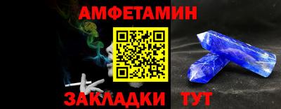 синтетический гашиш Абакан