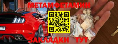 винт Азнакаево