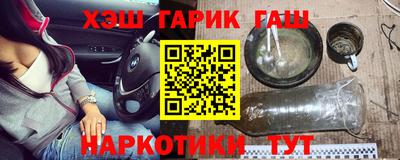 синтетический гашиш Абакан