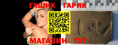 винт Азнакаево