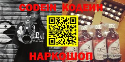 mix Абинск