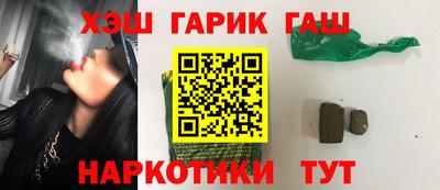 синтетический гашиш Абакан