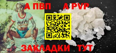 синтетический гашиш Абакан