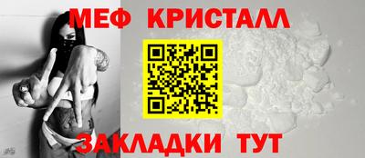 синтетический гашиш Абакан