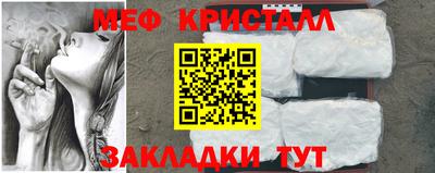 синтетический гашиш Абакан