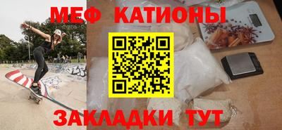 синтетический гашиш Абакан