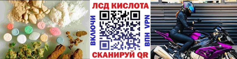 Лсд 25 экстази ecstasy  Чистополь 