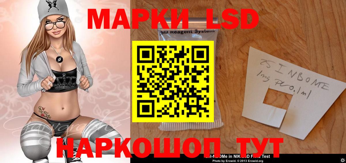 ЛСД экстази кислота  LSD-25 экстази  Вход с VPN  Чистополь  ЛСД экстази кислота 