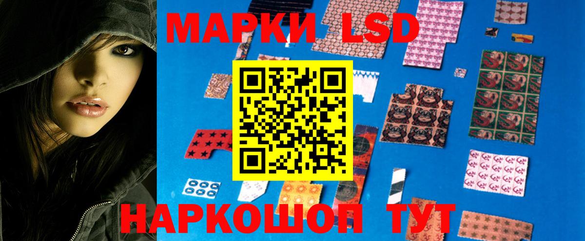 LSD-25 экстази кислота Чистополь