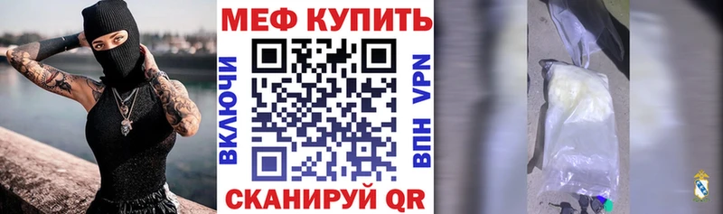 blacksprut ТОР  Чистополь  Мефедрон кристаллы 